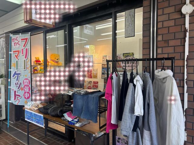 11/8 私達のフリマ「いー場所」実施。
自ら持ち寄った品物を自由に販売。
（接客は私がヘルプで）  🌈受け身ではない第一歩体験  🌈自然な交流/稼ぐ事体験  ドキドキしながら💦終了。
ご協力頂いた皆様、M様達にもお越し頂き有難うございました。  （キリン財団助成金活用事業）
✳︎次回2月21日予定😄